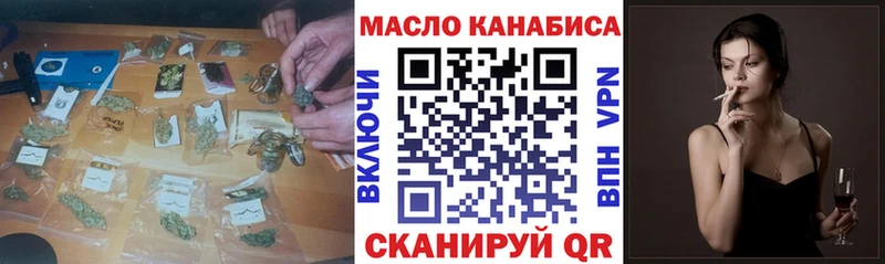 продажа наркотиков  Ивантеевка  Дистиллят ТГК концентрат 