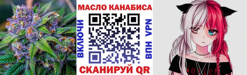 Дистиллят ТГК Wax Ивантеевка